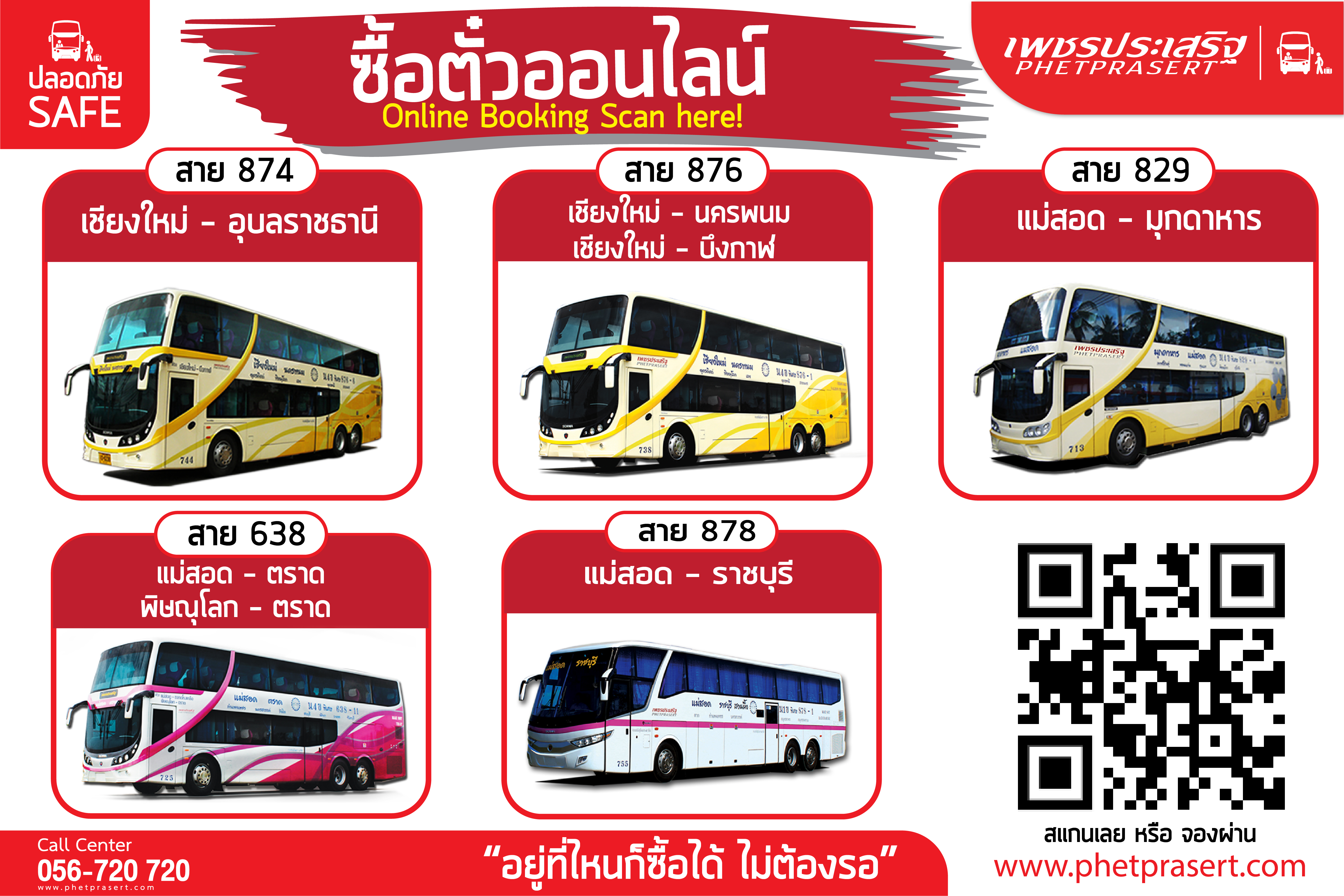 รูปภาพข่าว